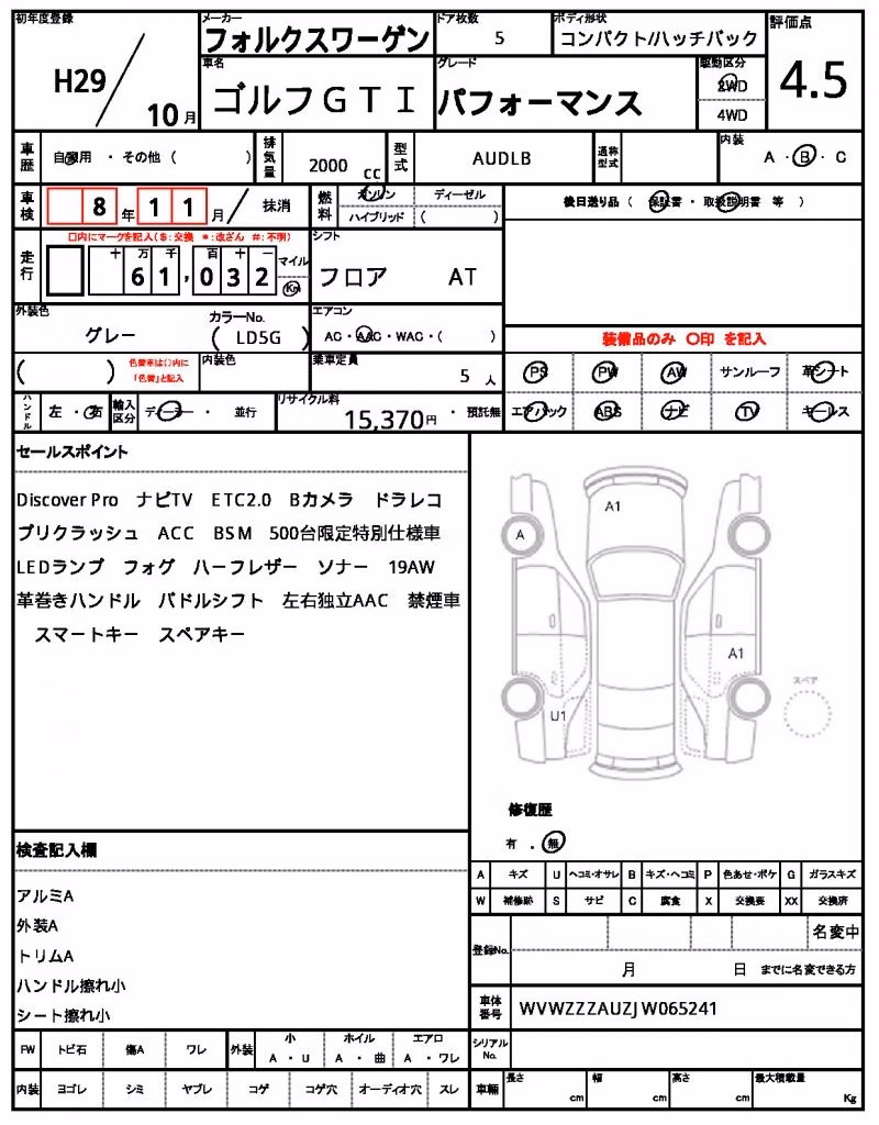 VOLKSWAGEN GOLF