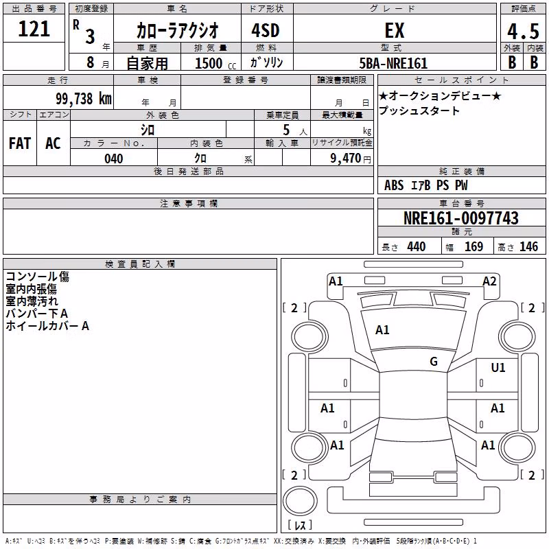 TOYOTA COROLLA AXIO