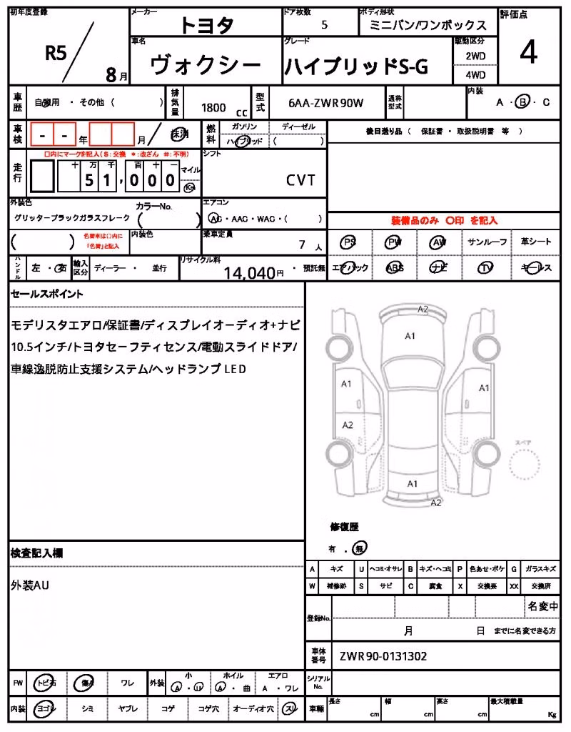 TOYOTA VOXY