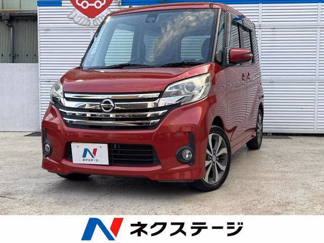 Nissan DAYZ Roox