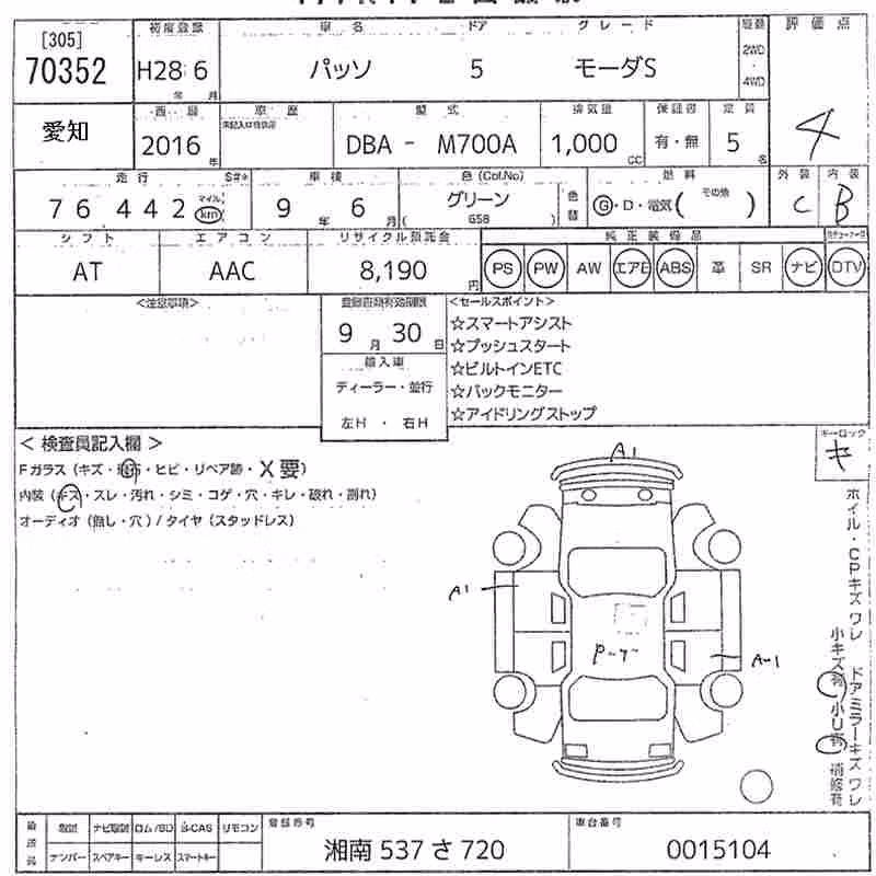 TOYOTA PASSO