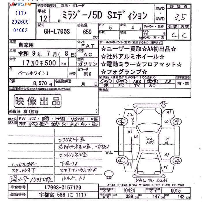 DAIHATSU MIRA GINO