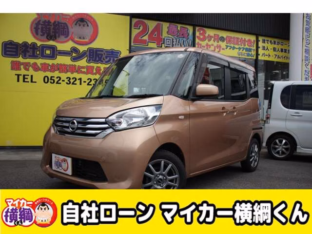 NISSAN DAYZ ROOX