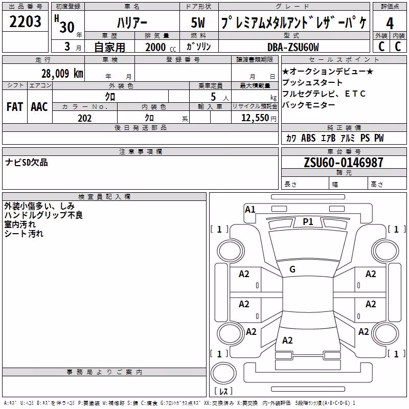 TOYOTA HARRIER