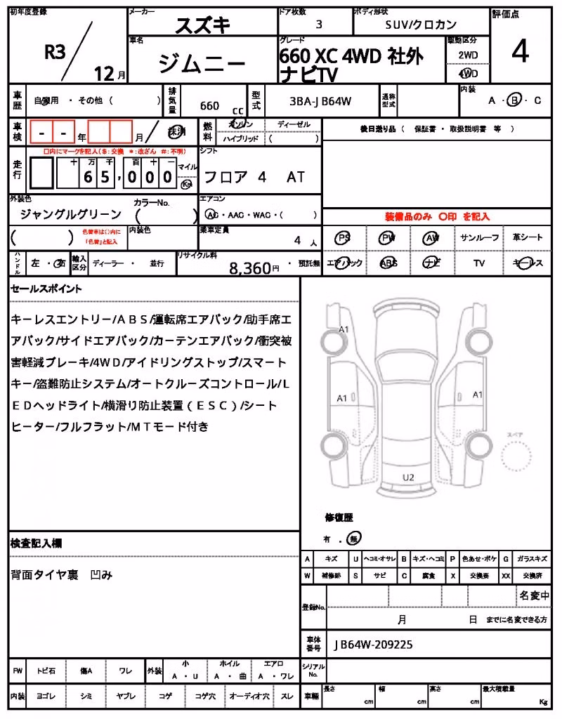 SUZUKI JIMNY