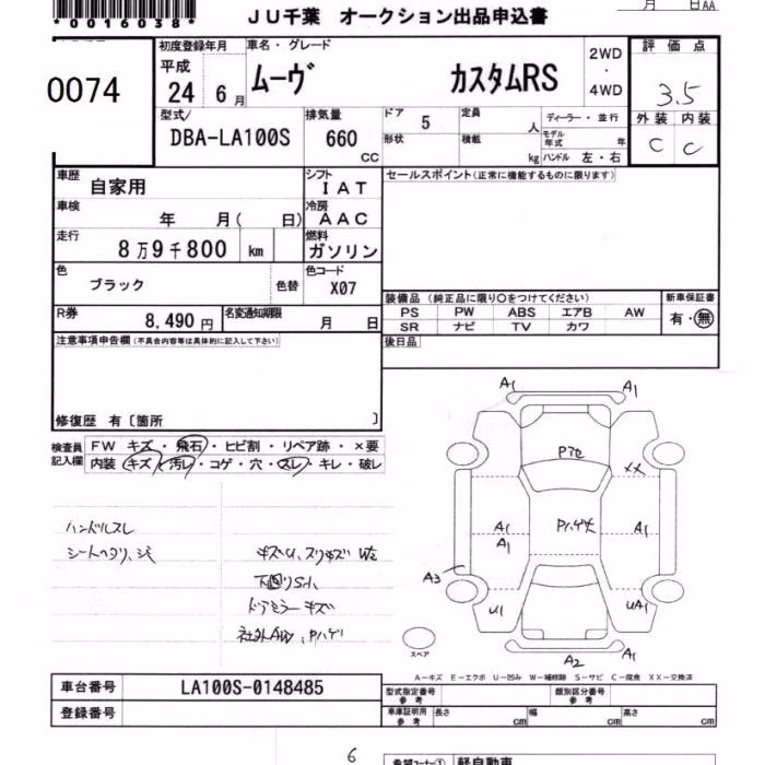 DAIHATSU MOVE