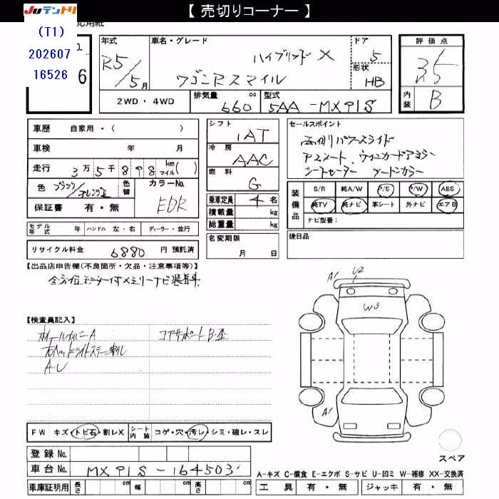 SUZUKI WAGON R SMILE