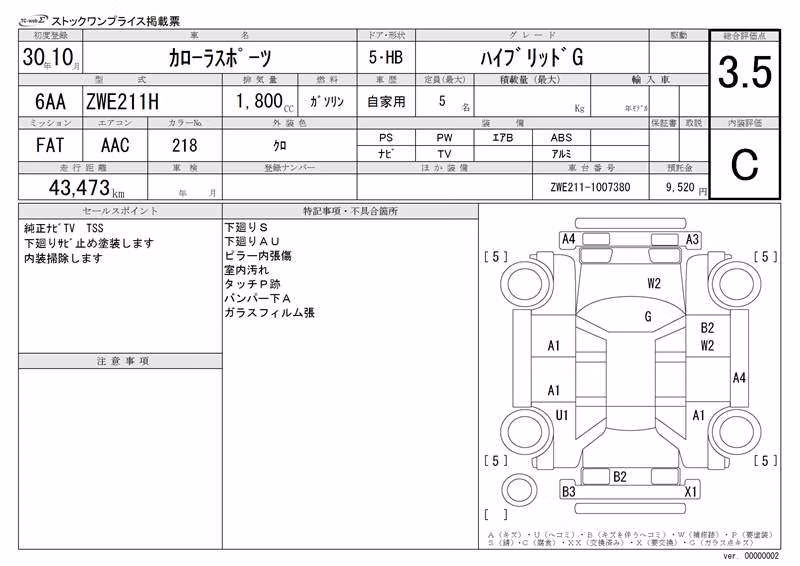 TOYOTA COROLLA