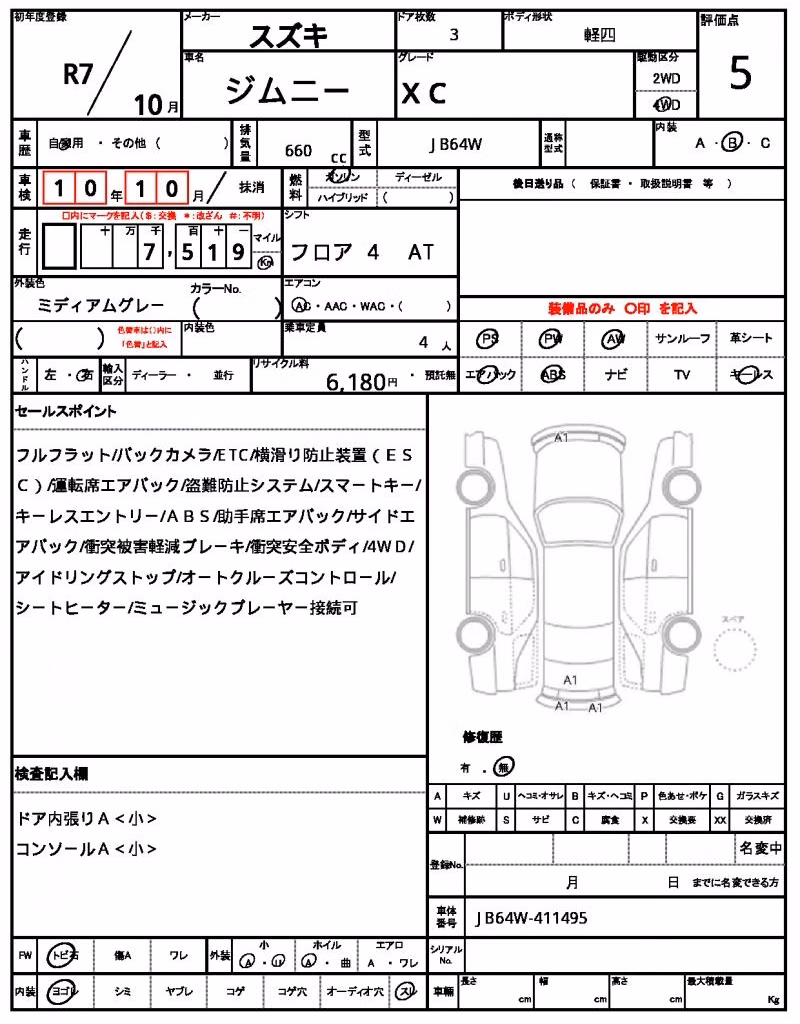 SUZUKI JIMNY