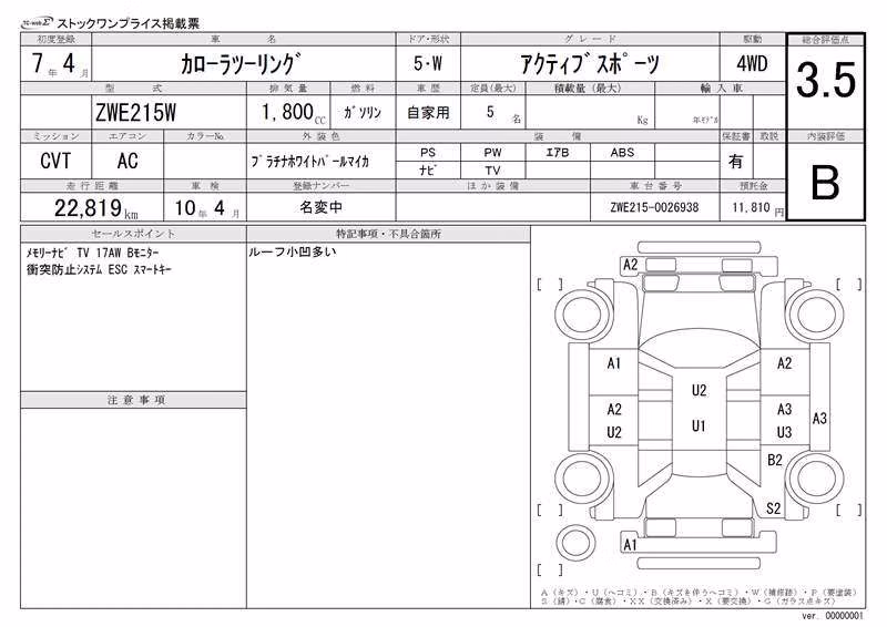 TOYOTA COROLLA