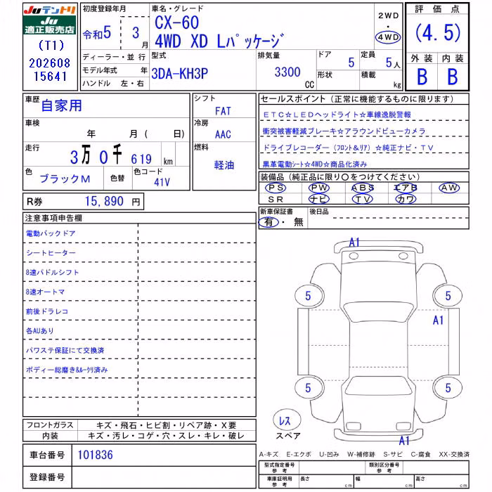 MAZDA CX-60
