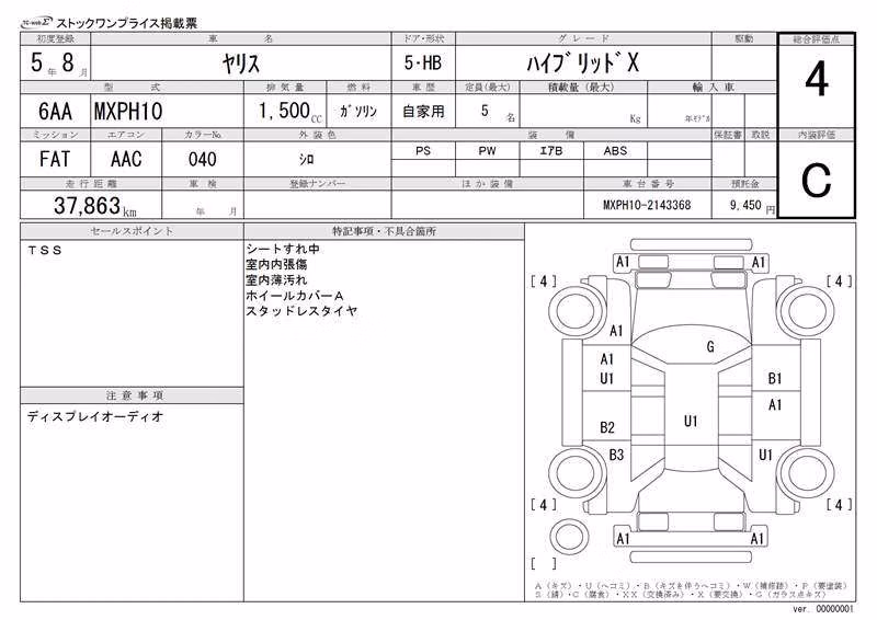TOYOTA YARIS