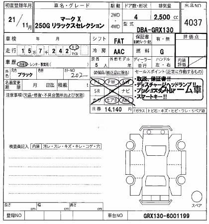 TOYOTA MARK X
