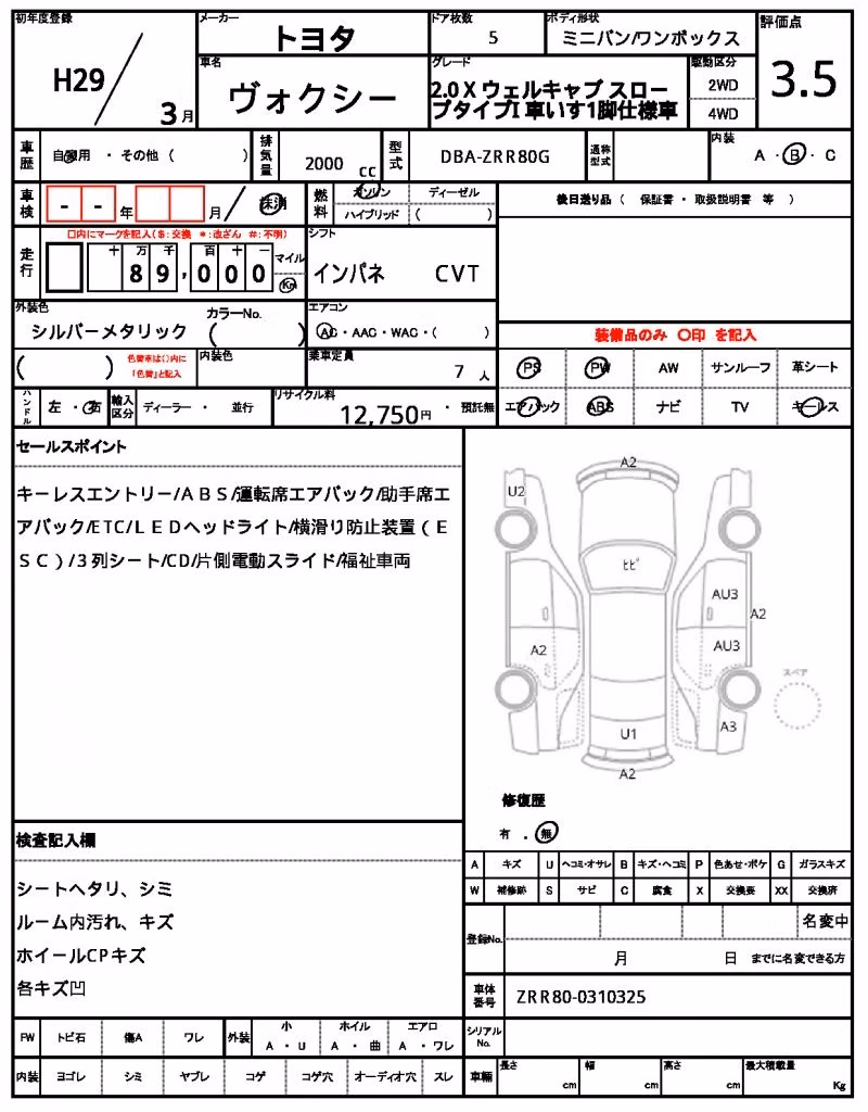 TOYOTA VOXY