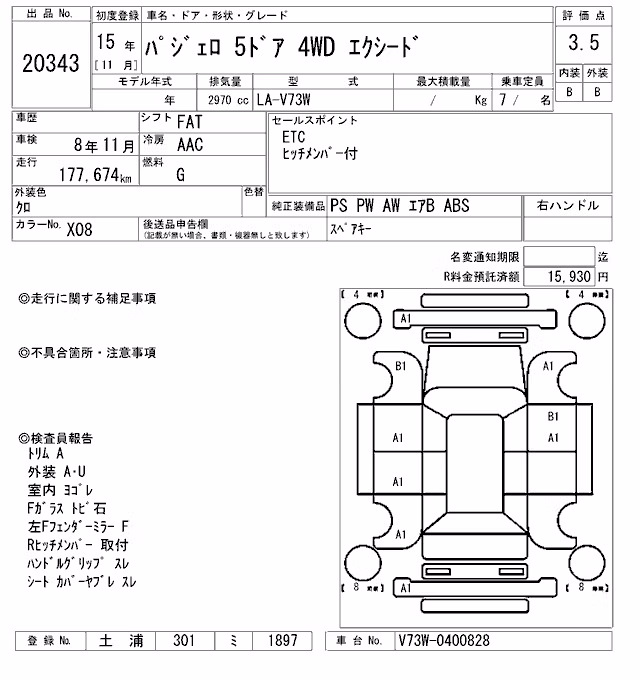 MITSUBISHI PAJERO