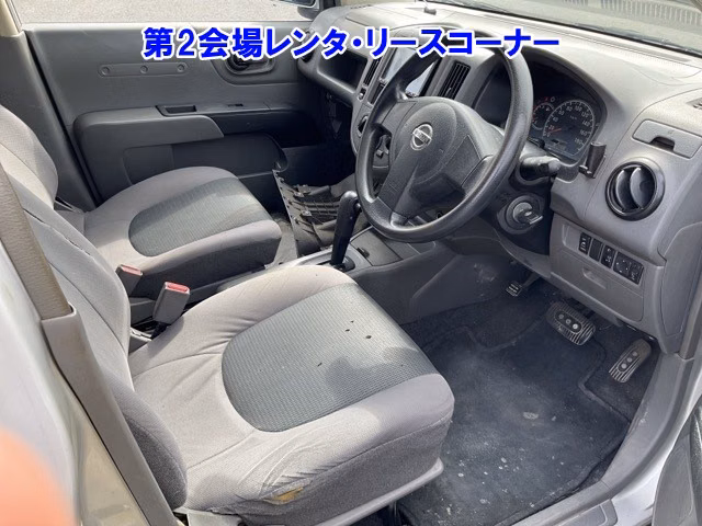 NISSAN AD