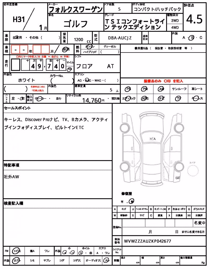 VOLKSWAGEN GOLF