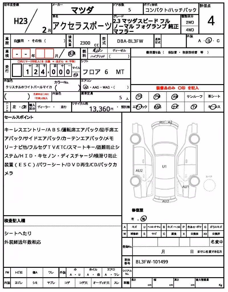 MAZDA AXELA