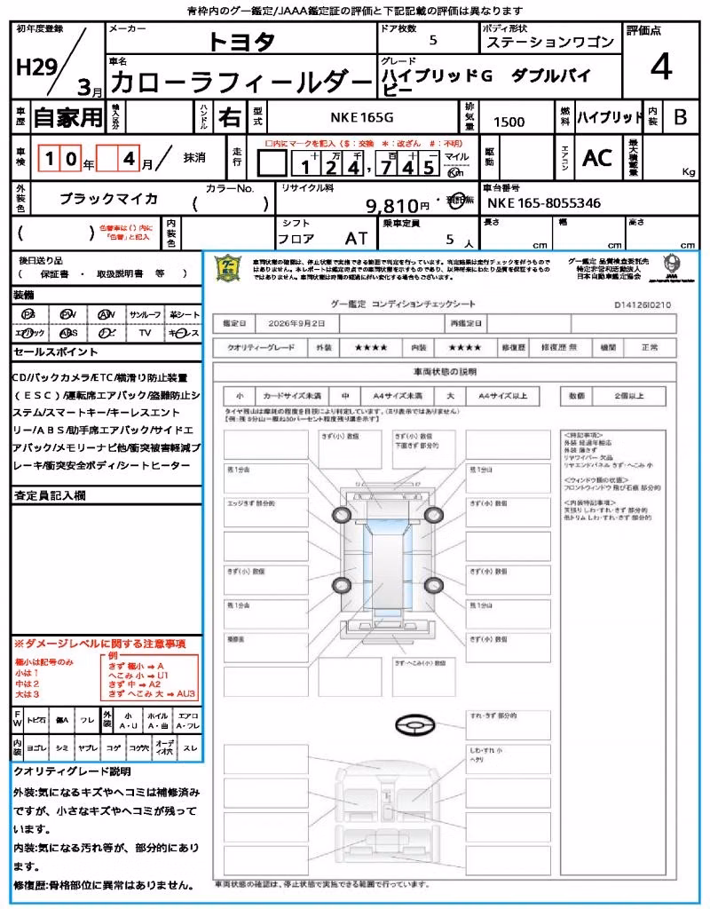 TOYOTA COROLLA FIELDER