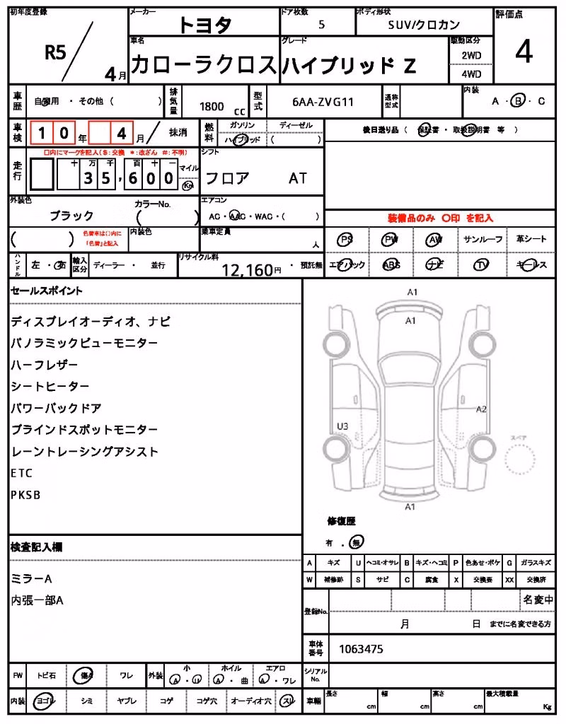 TOYOTA COROLLA CROSS