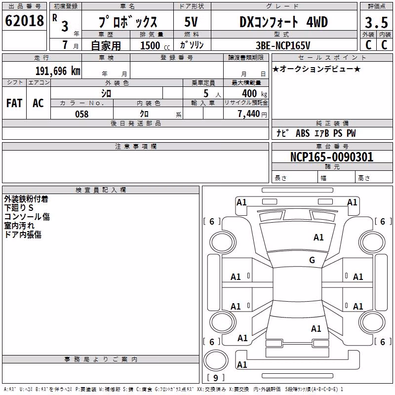 TOYOTA PROBOX