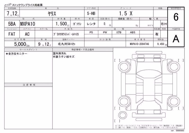 TOYOTA YARIS