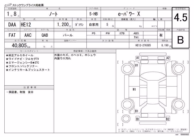 NISSAN NOTE