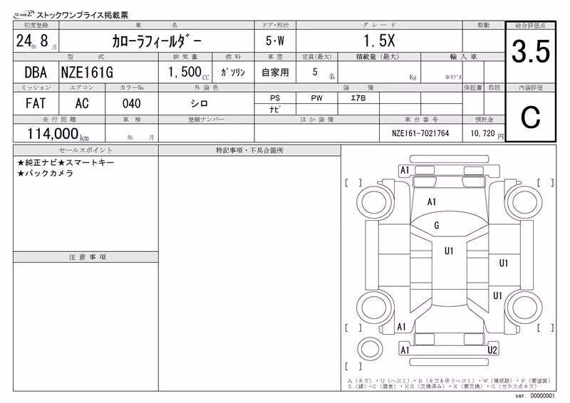 TOYOTA COROLLA FIELDER