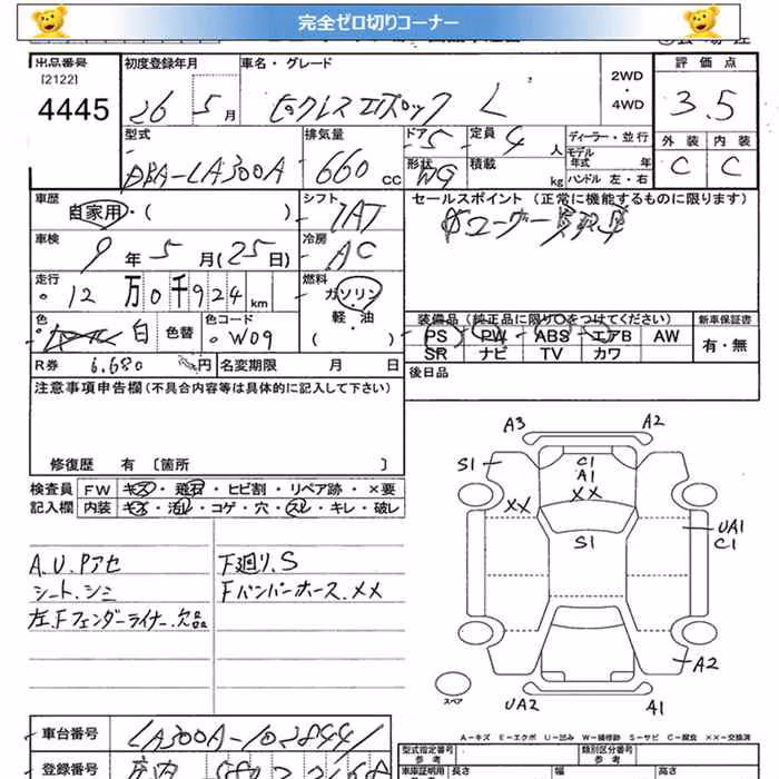 TOYOTA PIXIS EPOCH