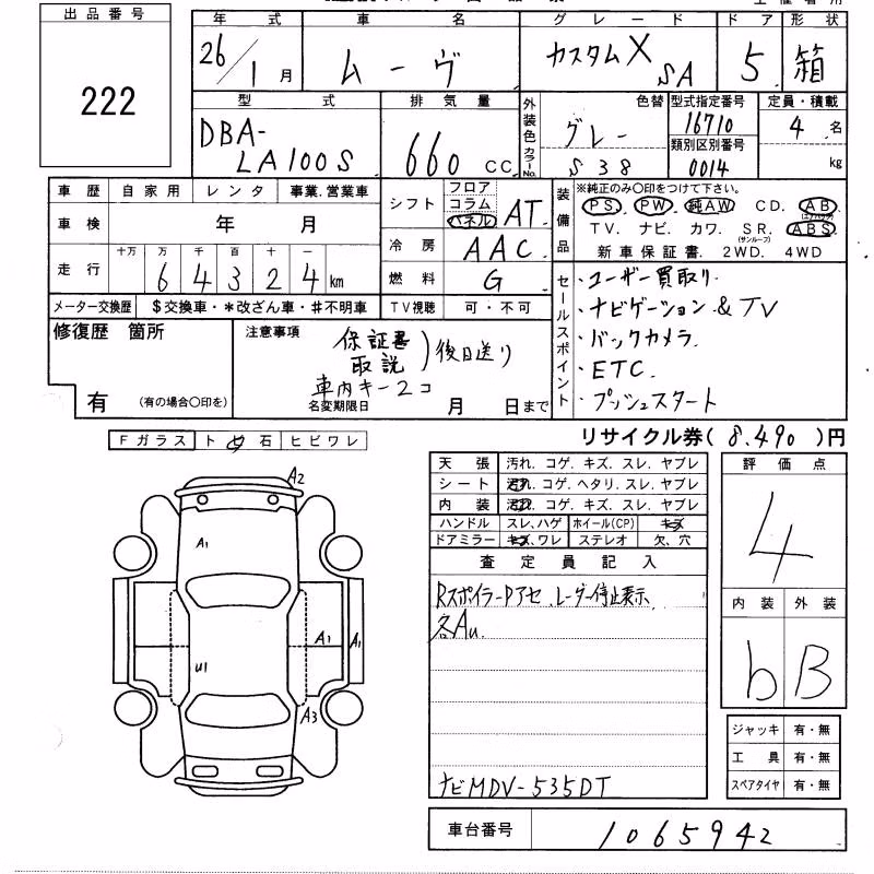 DAIHATSU MOVE