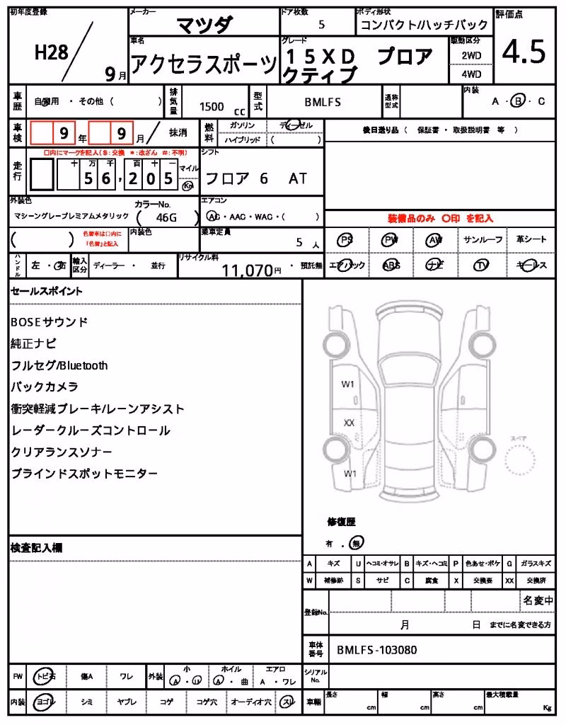 MAZDA AXELA