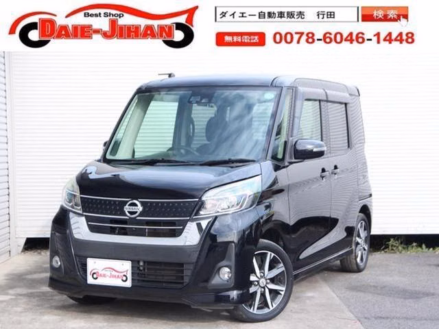 NISSAN DAYZ ROOX