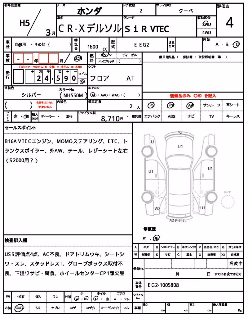 HONDA CR-X DEL SOL