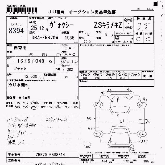 TOYOTA VOXY