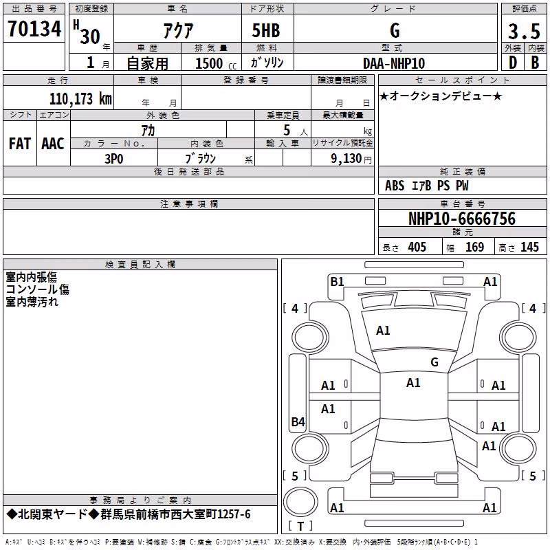 TOYOTA AQUA