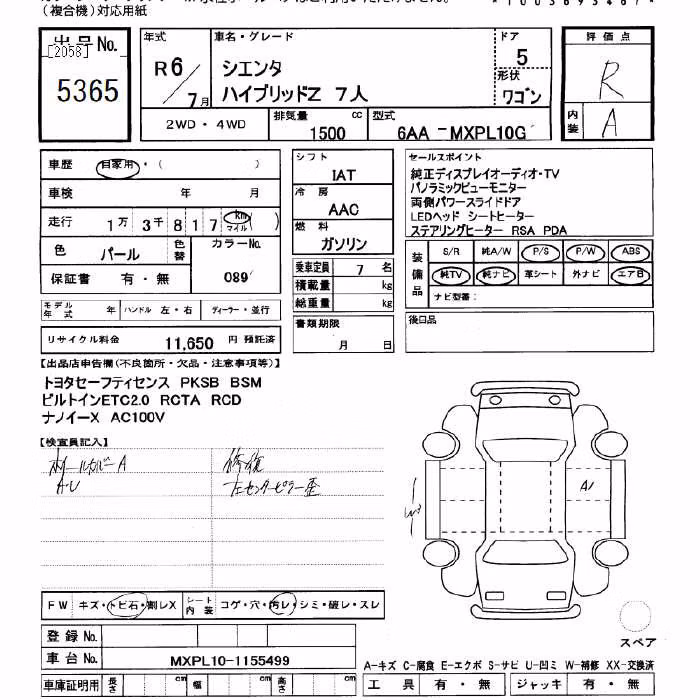 TOYOTA SIENTA
