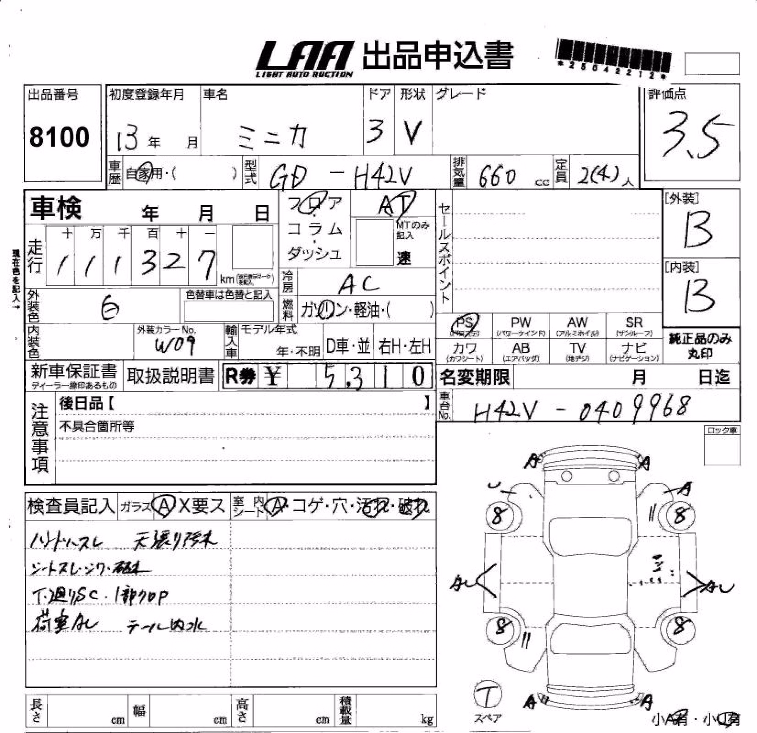 MITSUBISHI MINICA