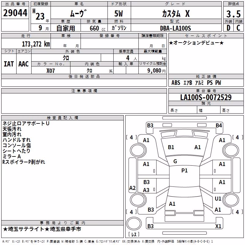 DAIHATSU MOVE