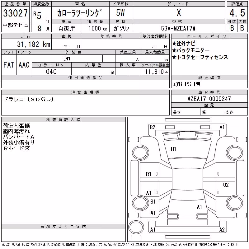 TOYOTA COROLLA