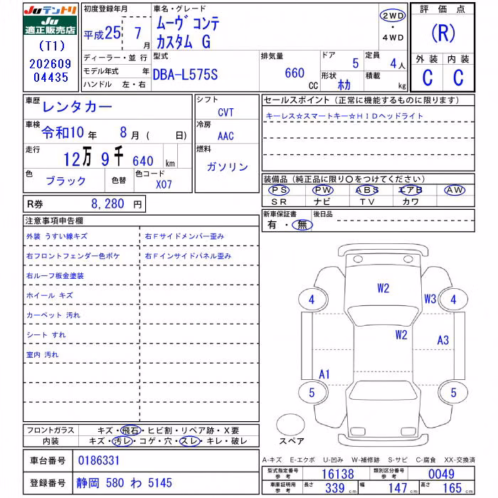 DAIHATSU MOVE CONTE