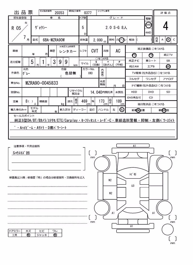 TOYOTA VOXY
