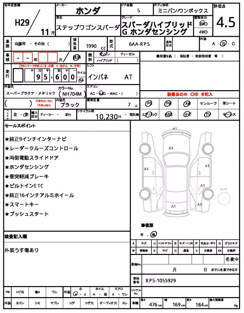 HONDA STEPWGN