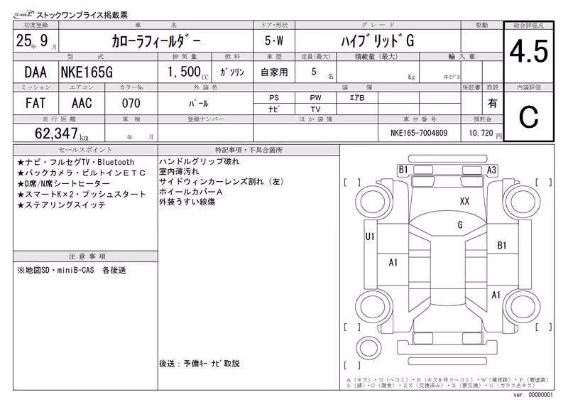 TOYOTA COROLLA FIELDER