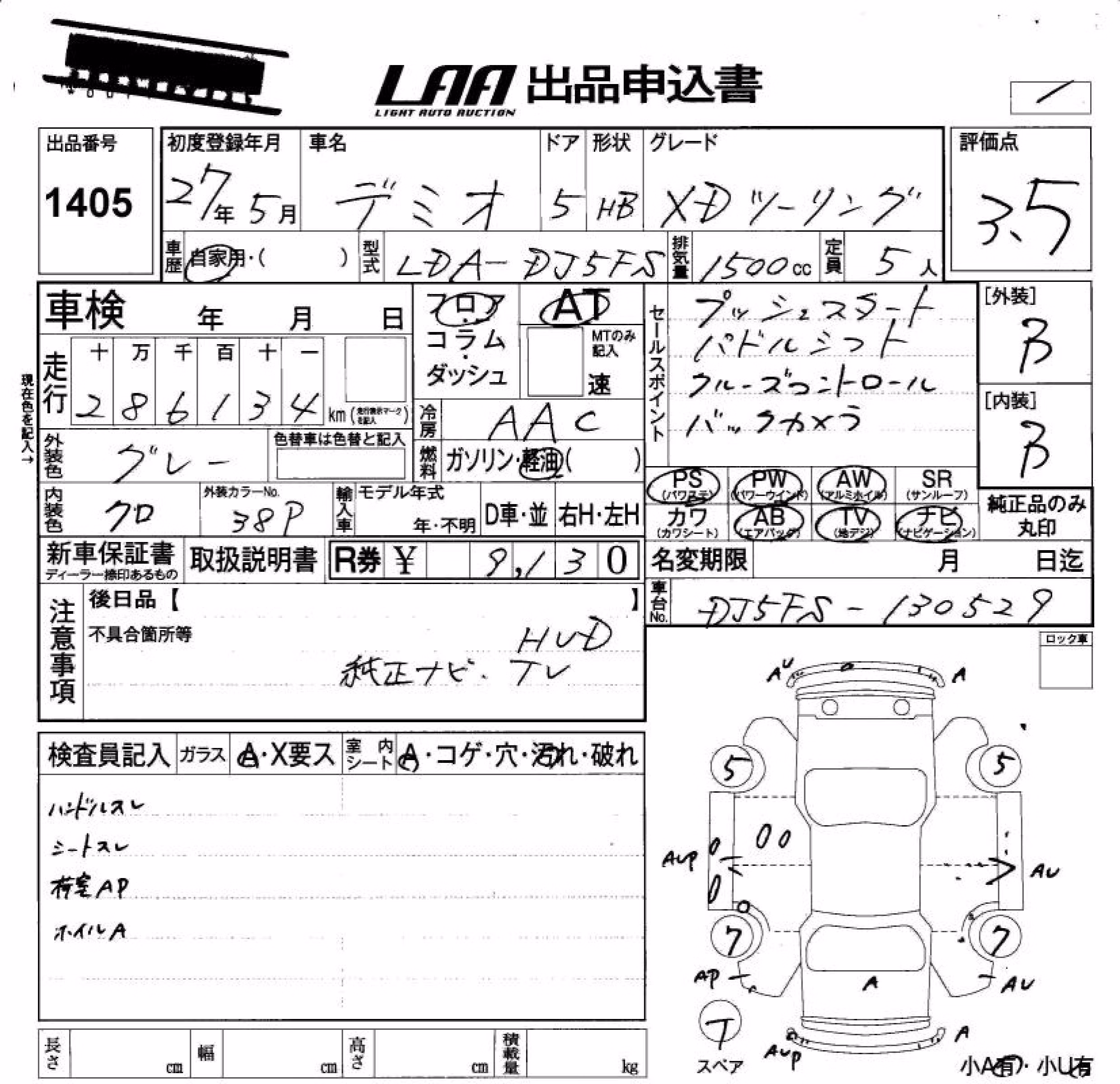 MAZDA DEMIO