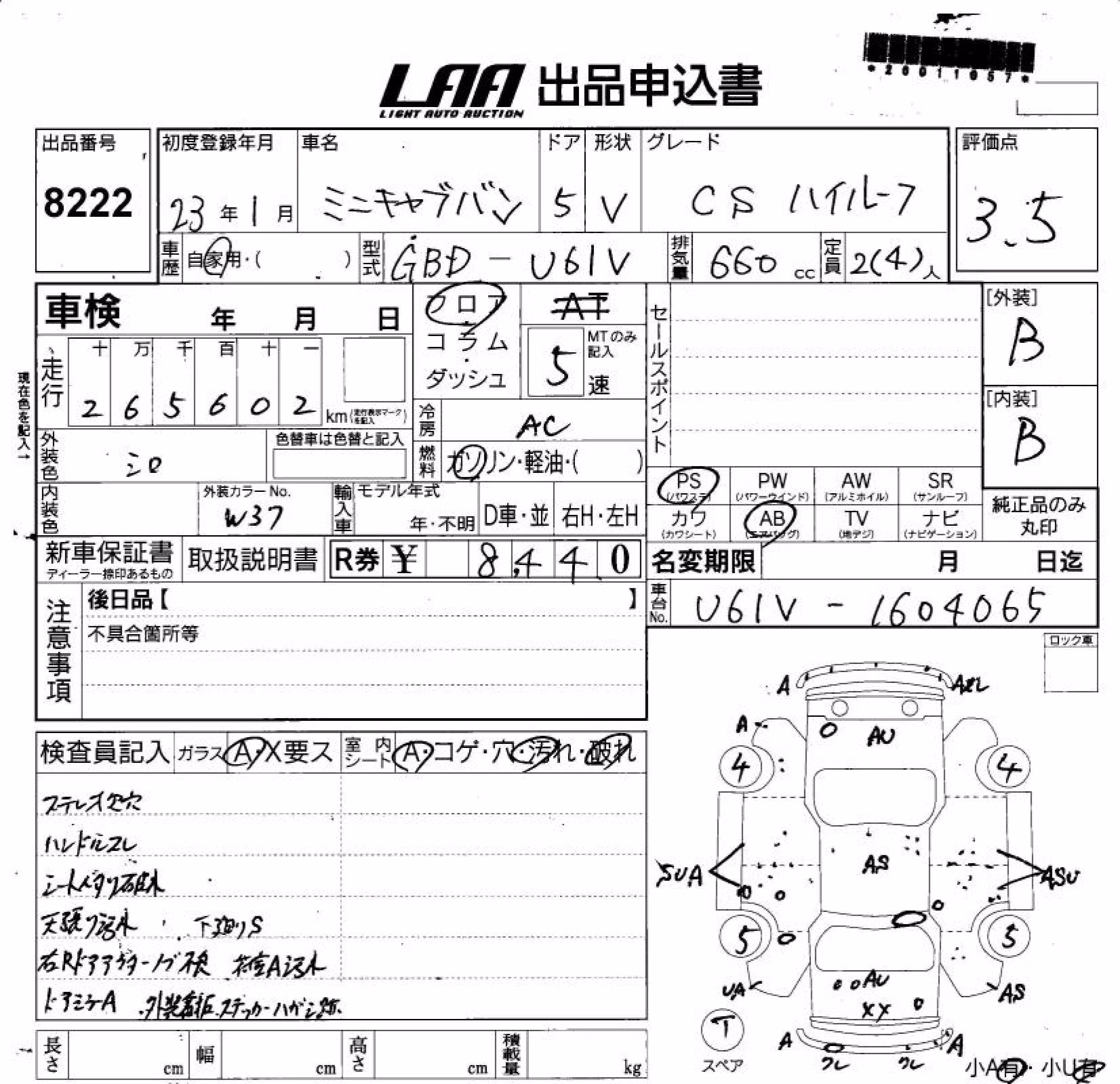 MITSUBISHI MINICAB