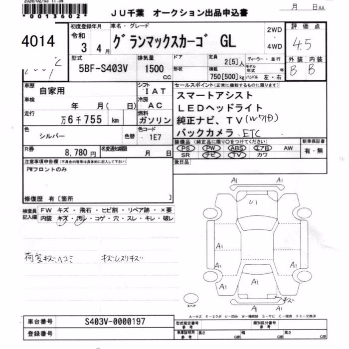 DAIHATSU GRAN MAX