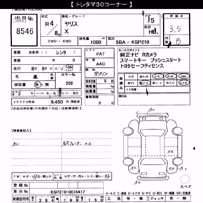 TOYOTA YARIS