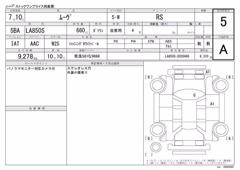 DAIHATSU MOVE