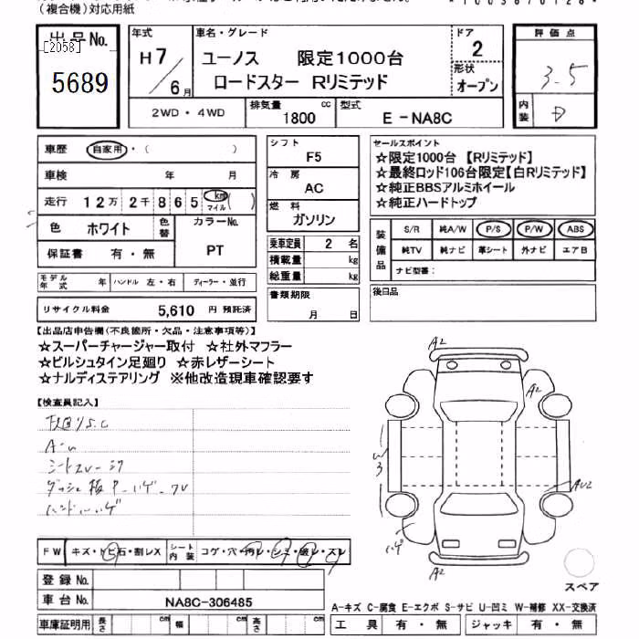 MAZDA ROADSTER