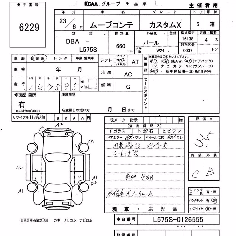 DAIHATSU MOVE CONTE